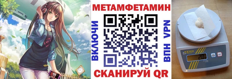 darknet Telegram  Курлово  АМФЕТАМИН 98% 