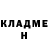 Amphetamine Розовый Jeff Brownlee