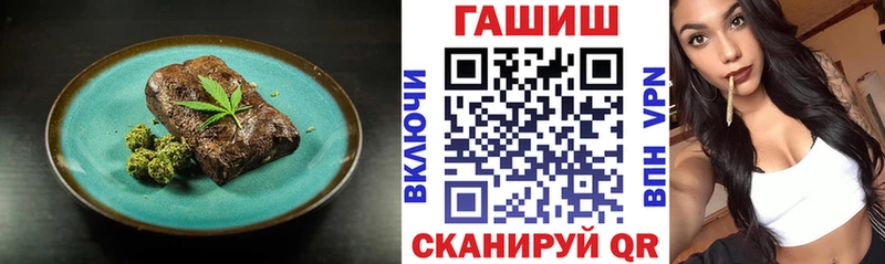 Еда ТГК конопля Курлово