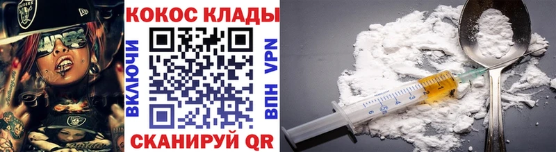 цена   Курлово  Кокаин 99% 