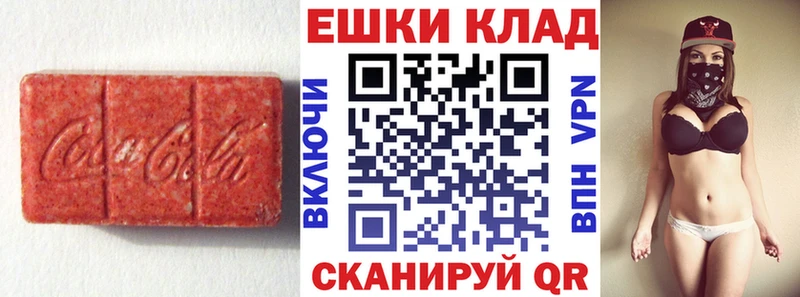 Экстази Дубай  сколько стоит  Курлово 