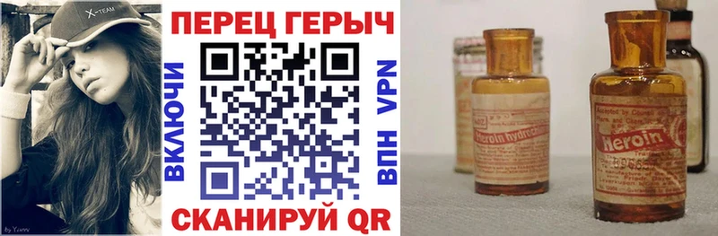 Героин Афган  купить   дарк нет состав  Курлово 