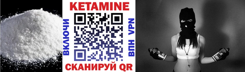 мега как войти Курлово КЕТАМИН VHQ магазин продажи наркотиков