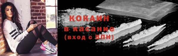 метамфетамин Армянск