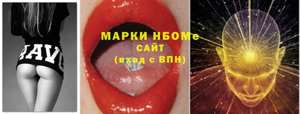 метамфетамин Армянск