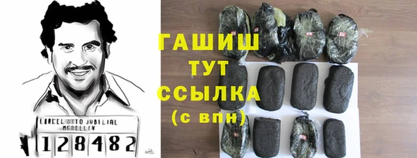 мефедрон VHQ Балахна