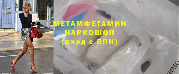 МДМА Балабаново