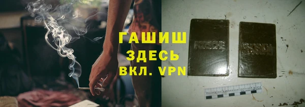 метамфетамин Армянск