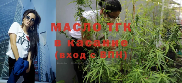 гидропоника Аркадак
