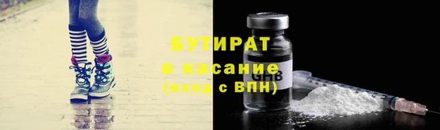 PSILOCYBIN Арсеньев