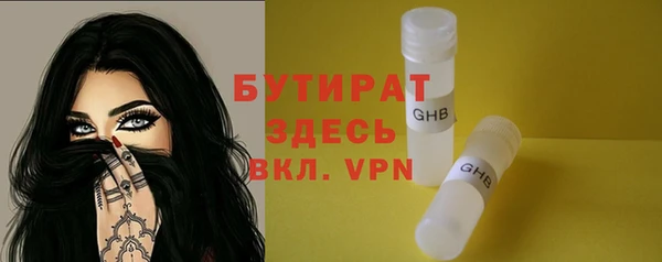 PSILOCYBIN Арсеньев