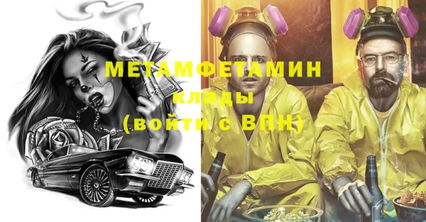 мефедрон VHQ Балахна