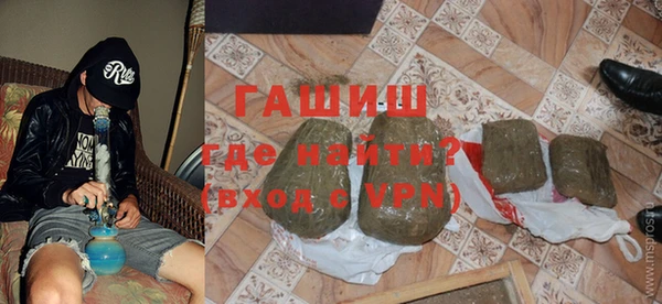 мефедрон VHQ Балахна