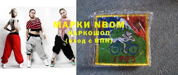 метамфетамин Армянск