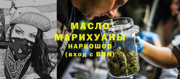 метамфетамин Армянск