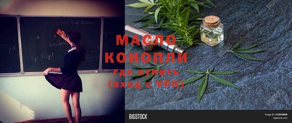 PSILOCYBIN Арсеньев