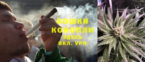 метамфетамин Армянск