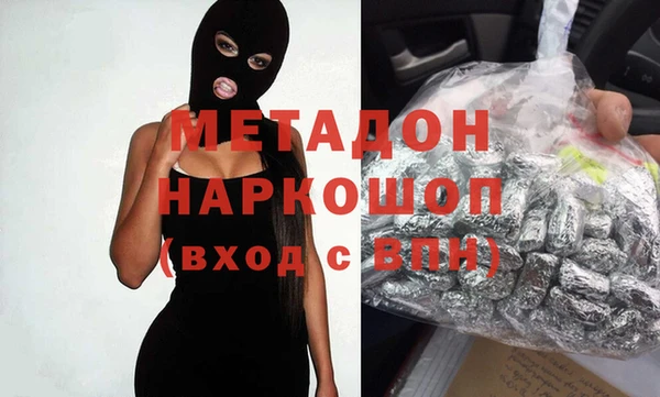 мефедрон VHQ Балахна