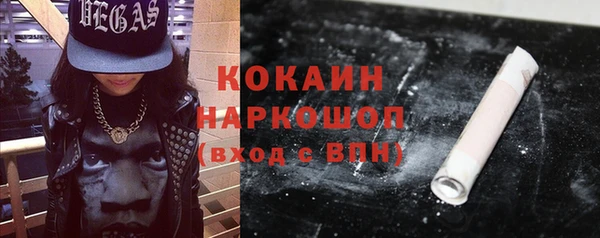 метамфетамин Армянск