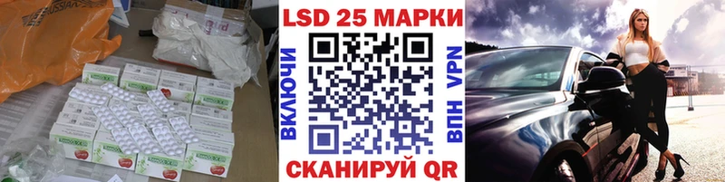 Лсд 25 экстази ecstasy  цена наркотик  Курлово 