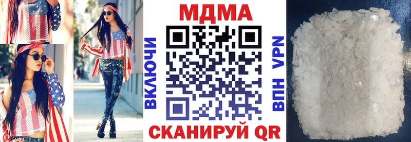 купить наркотики сайты  Курлово  МДМА молли 