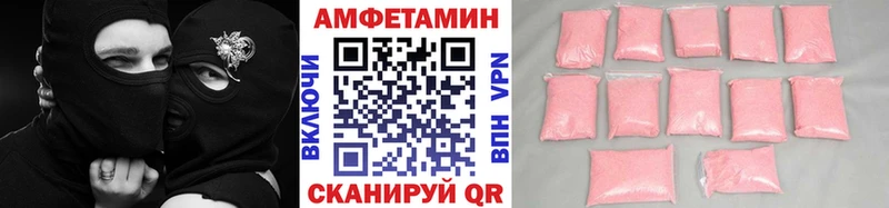 Первитин винт  Курлово 