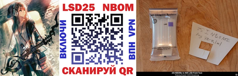 блэк спрут онион  Курлово  Марки NBOMe 1,5мг 