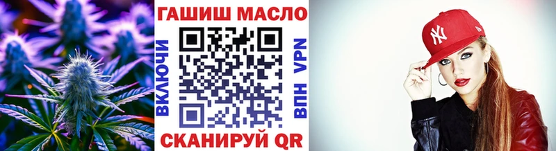 ТГК гашишное масло Курлово